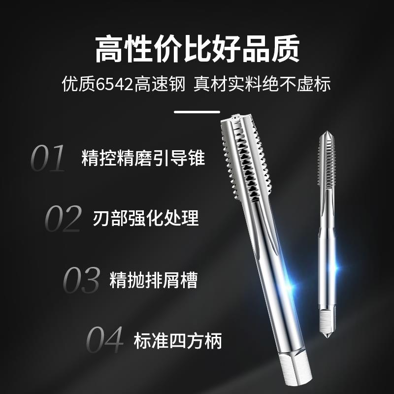 加大直槽丝锥镀前加丝机用丝攻M20M22M24m27m28m30+0.03+0.05+0.1