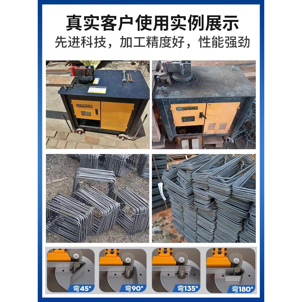 双脚踏数控钢筋弯箍机GF20/25/32型弯箍机钢筋弯曲机折弯机套子机