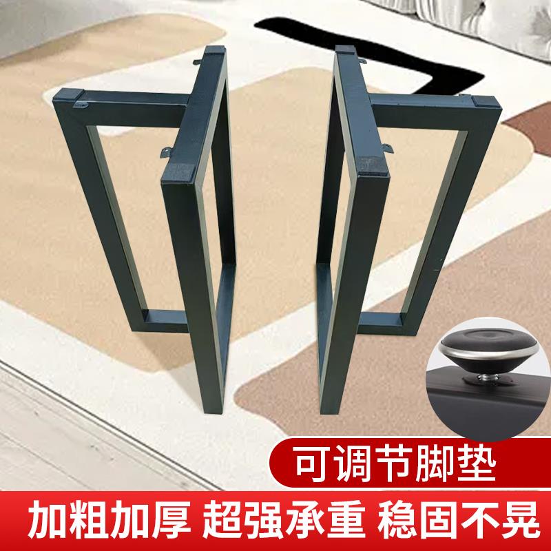 岩板金属桌腿餐桌支撑办公桌桌脚大板支架铁艺大理石架腿吧台定制