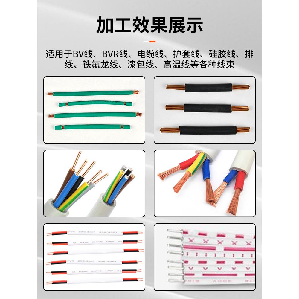 全自动电脑剥线机电线剥皮机护套线剥扭机多功能裁线下线机电子线