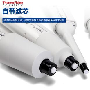 赛默飞移液器LabServ Junior实验室加样枪可调可调Thermo移液枪