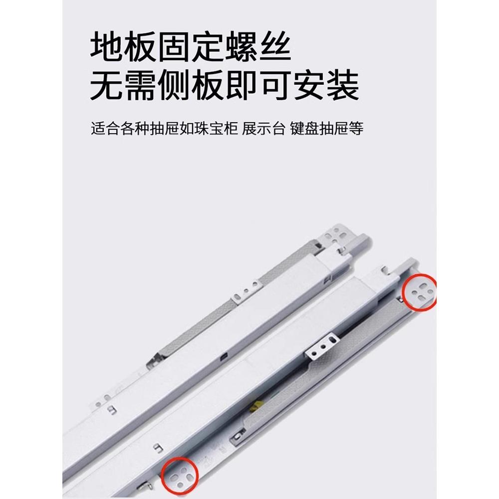 百隆Blum珠宝柜烟酒展柜玻璃展示柜层板托底抽屉轨道底装导轨三节