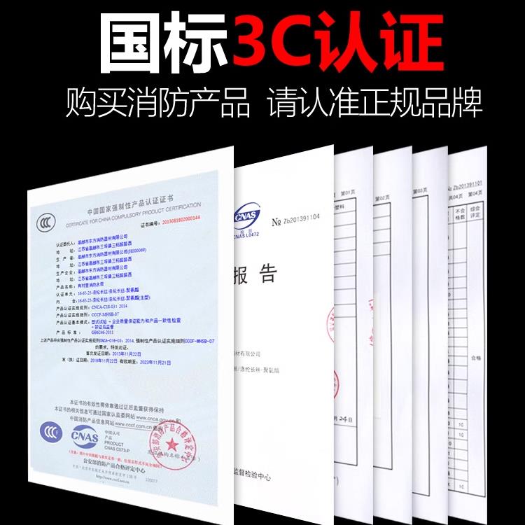消防水带65国标正品25米水管水袋加厚帆布耐磨专用消火栓水枪接头