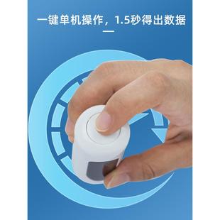 彩谱白度仪便携式白度测试仪纸张白度计酒店布草专用白度检测仪