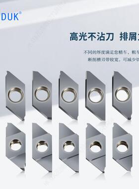 CTPA10FRN/CTP05 07 20 25FLN走心机切槽切断割刀片螺纹后扫刀片