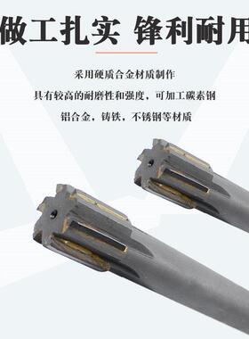 镶合金锥柄加长铰刀12机用绞刀14硬质合金16/18/20/22/25/30-45mm