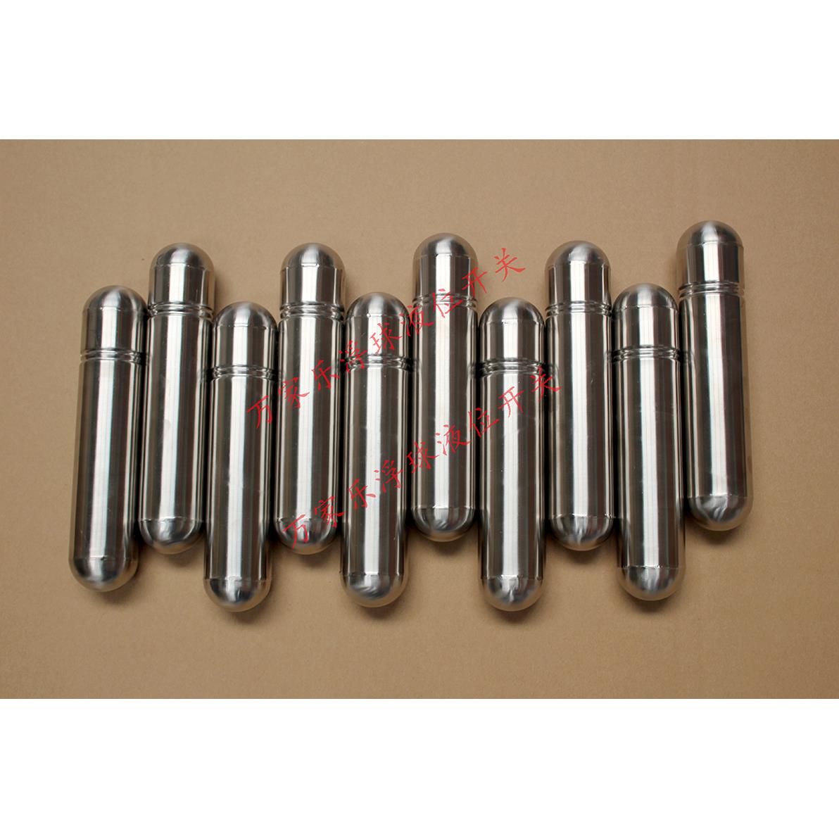 包邮磁浮子磁翻板液位 304不锈钢液位计浮子耐高温高压PP磁性浮子