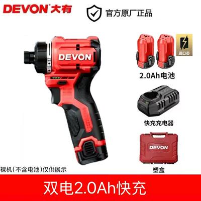 大有12V无刷锂电起子机 充电式电动螺丝刀手电钻DEVON品牌