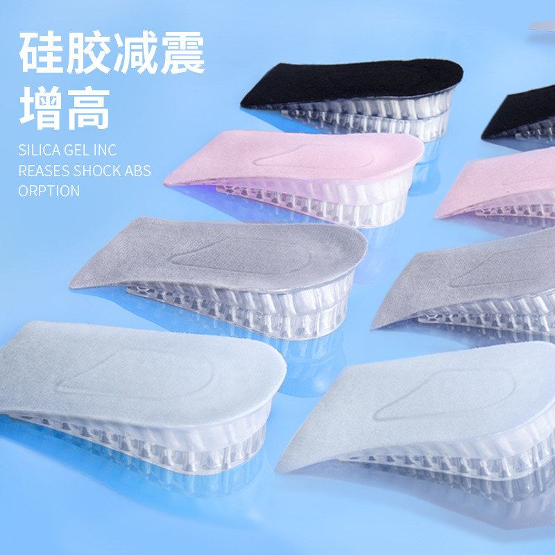 内隐形增高鞋垫不累脚鞋垫硅胶