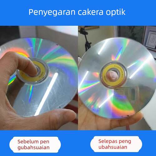 CD光盘画痕修覆翻新神器DVD光碟刮花刮痕模糊剐蹭打磨擦亮修覆膏