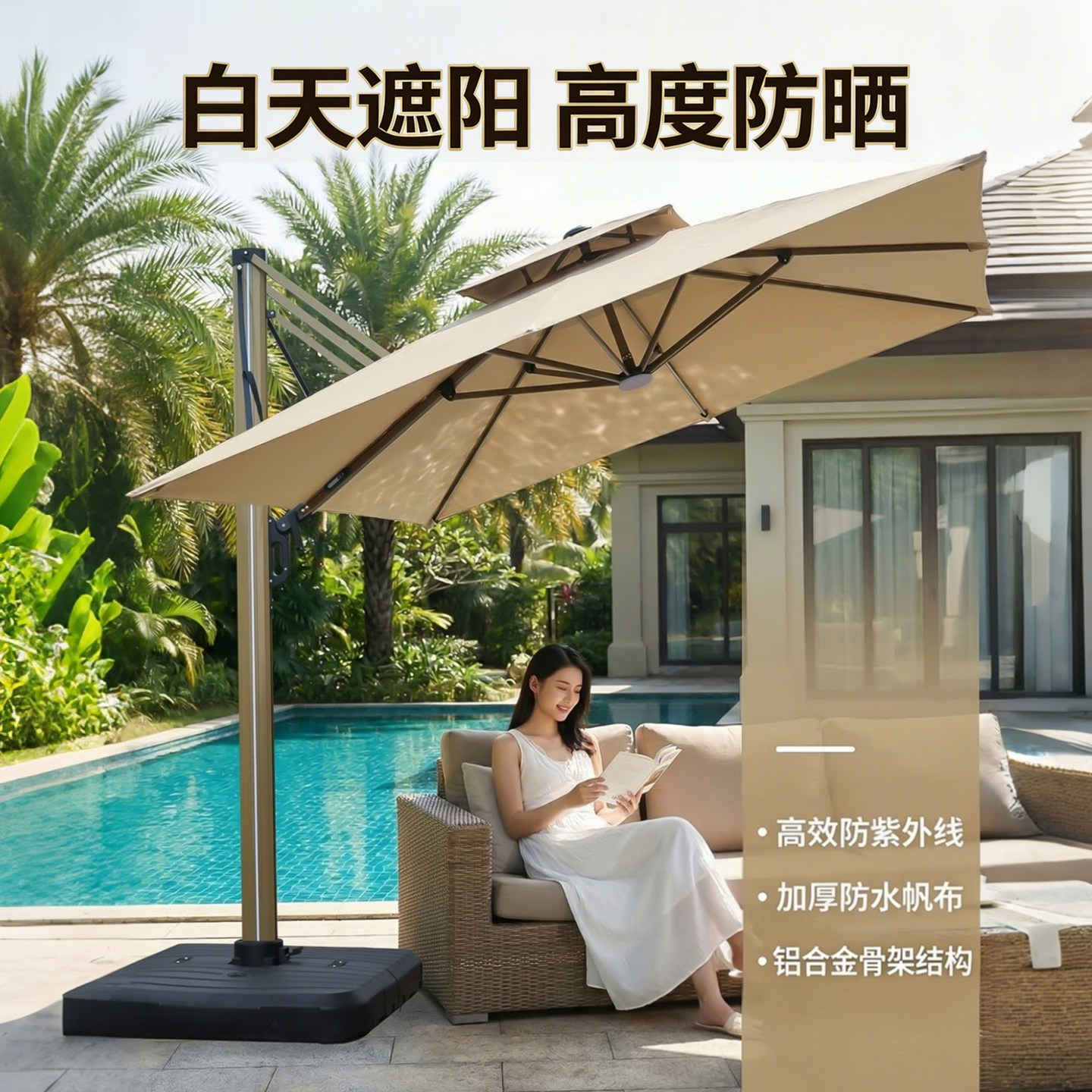 大型户外罗马伞室外遮阳伞庭院伞别墅花园露台大太阳伞雨棚可商用