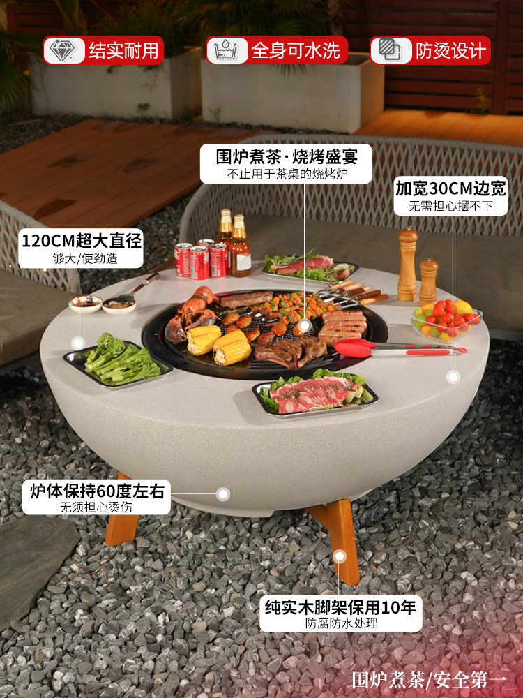 家用围炉煮茶烤火炉套装室内取暖炉庭院烧烤炉电烤盘套装烤火盆