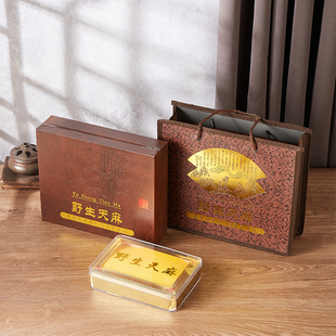 高档500克天麻包装盒礼盒一斤野生天麻片礼品盒批发天麻粉空盒子