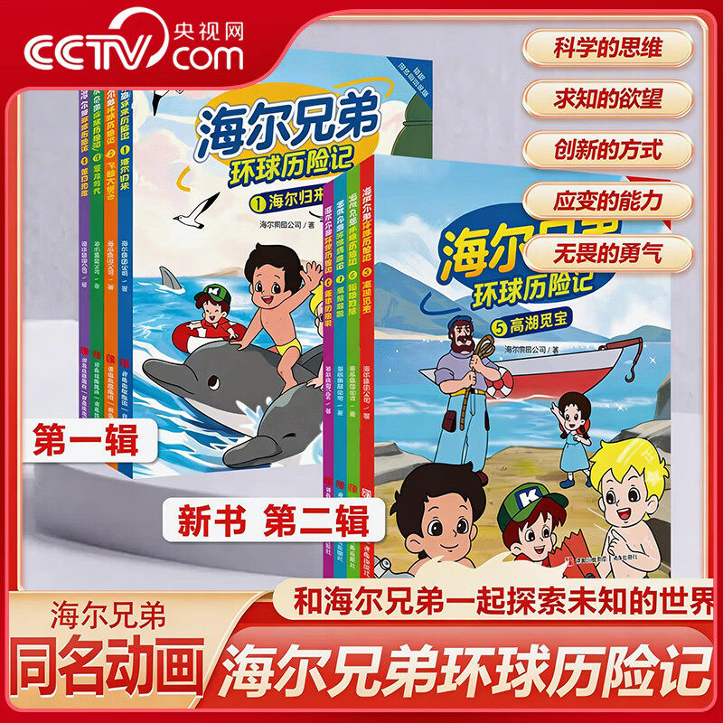 商品图