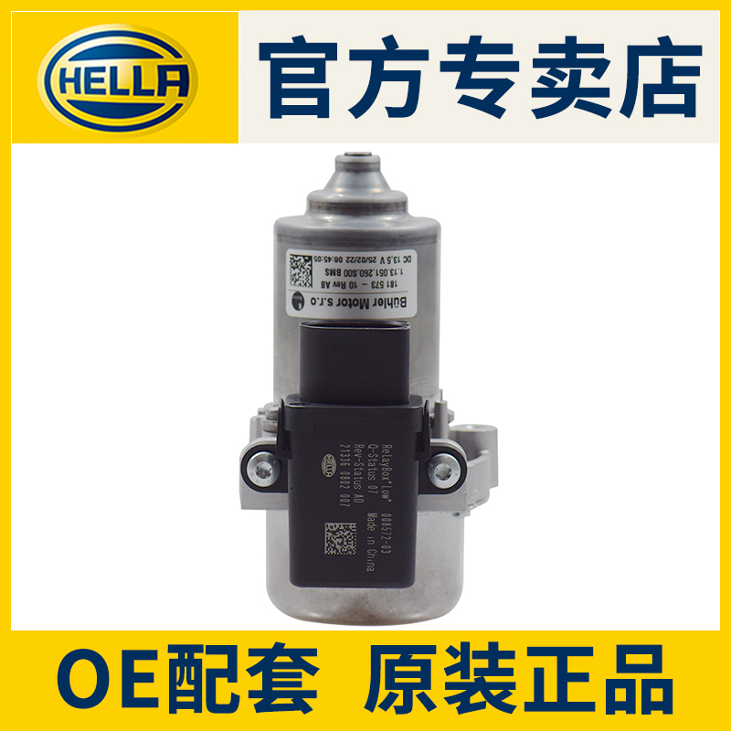 海拉刹车助力泵适用奥迪A3奥迪TT原装刹车助力泵