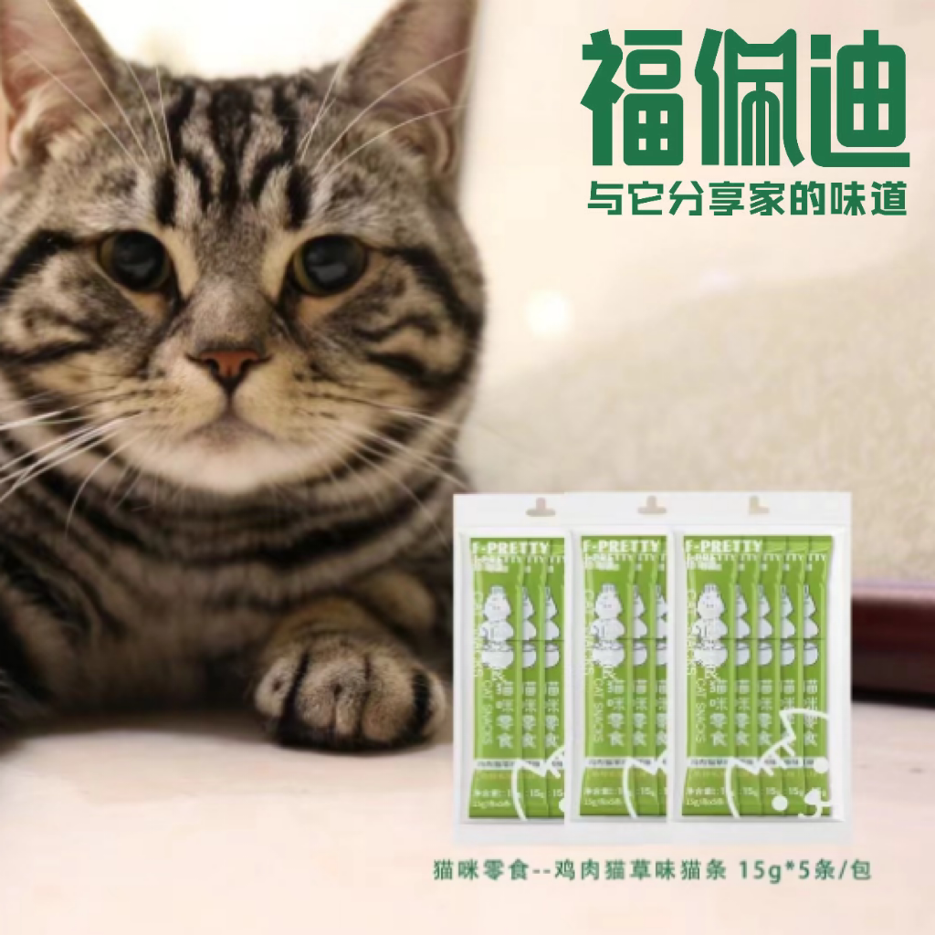 福佩迪鸡肉猫草猫条零食补充营养幼猫100支整箱猫咪成猫图片