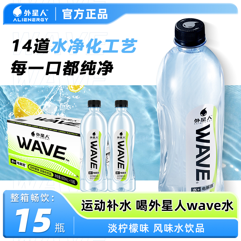 外星人wave淡柠檬电解质水600ml
