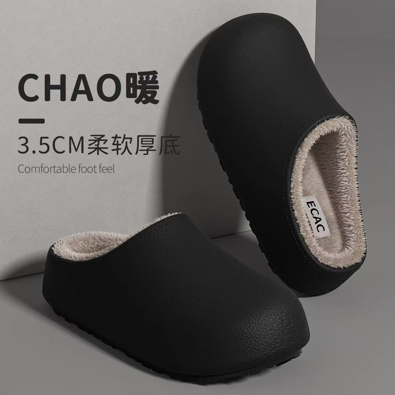 居家舒适防水防滑保暖棉拖男