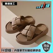 厚底舒适高级感沙滩凉鞋 外穿2024新款 防滑一字拖 女夏季 凉拖鞋