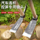 汽车连杆专用挖笋专用锄头专业挖冬笋神器手工锻打工具农用挖竹笋