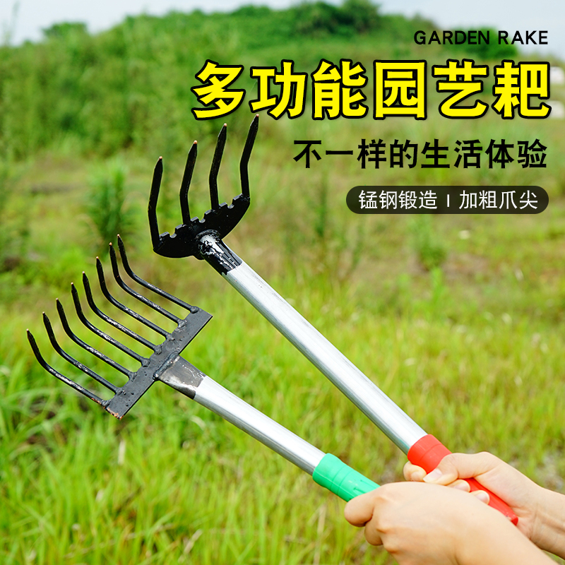 锰钢小耙子花生锄头松土小耙子