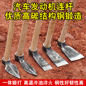 加厚连杆小锄头手工锻打种菜种花园艺工具淬火锻打多功能农用工具