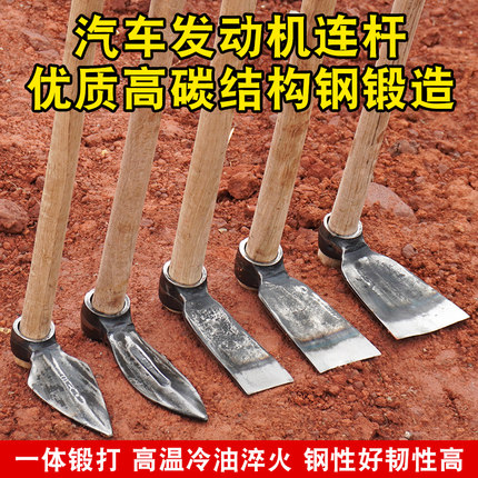 加厚连杆小锄头手工锻打种菜种花园艺工具淬火锻打多功能农用工具
