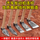 加厚连杆小锄头手工锻打种菜种花园艺工具淬火锻打多功能农用工具