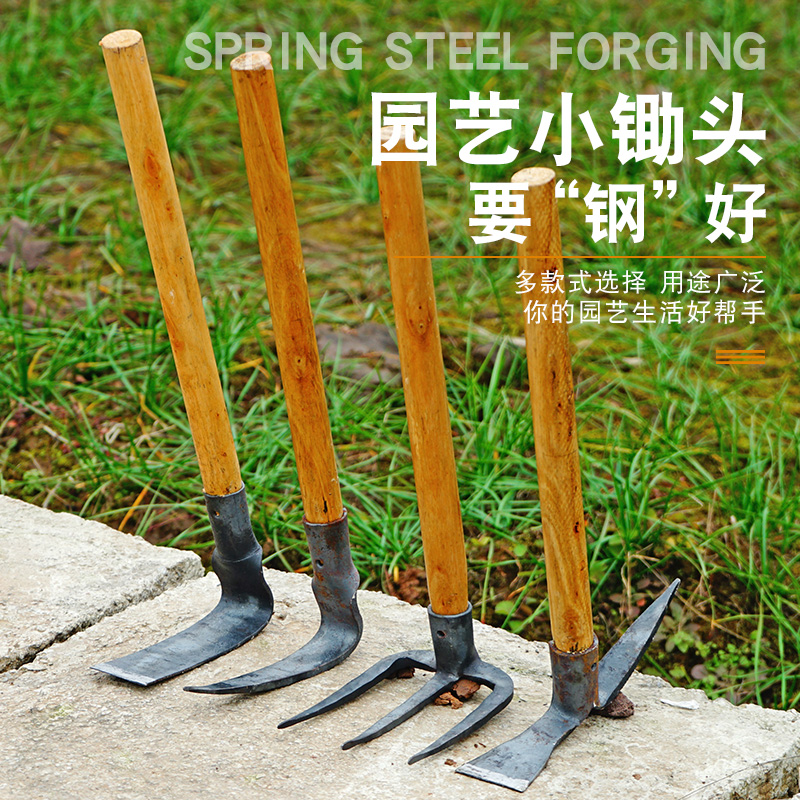 家用手工花锄多功能锰钢种花小锄