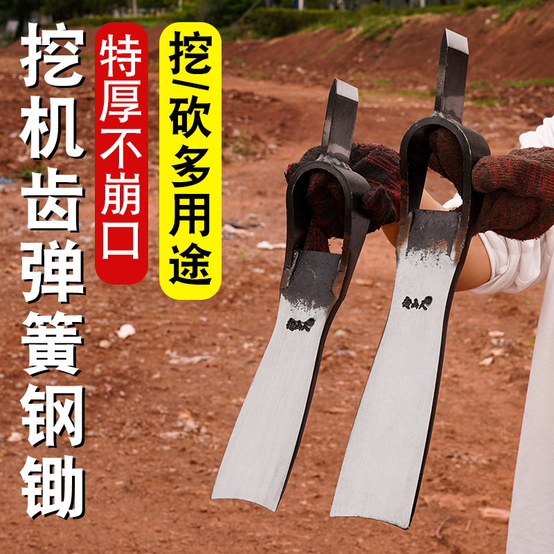 挖机齿锻打弹簧钢挖笋束腰锄头挖冬笋挖春笋挖药材专用挖笋农用锄