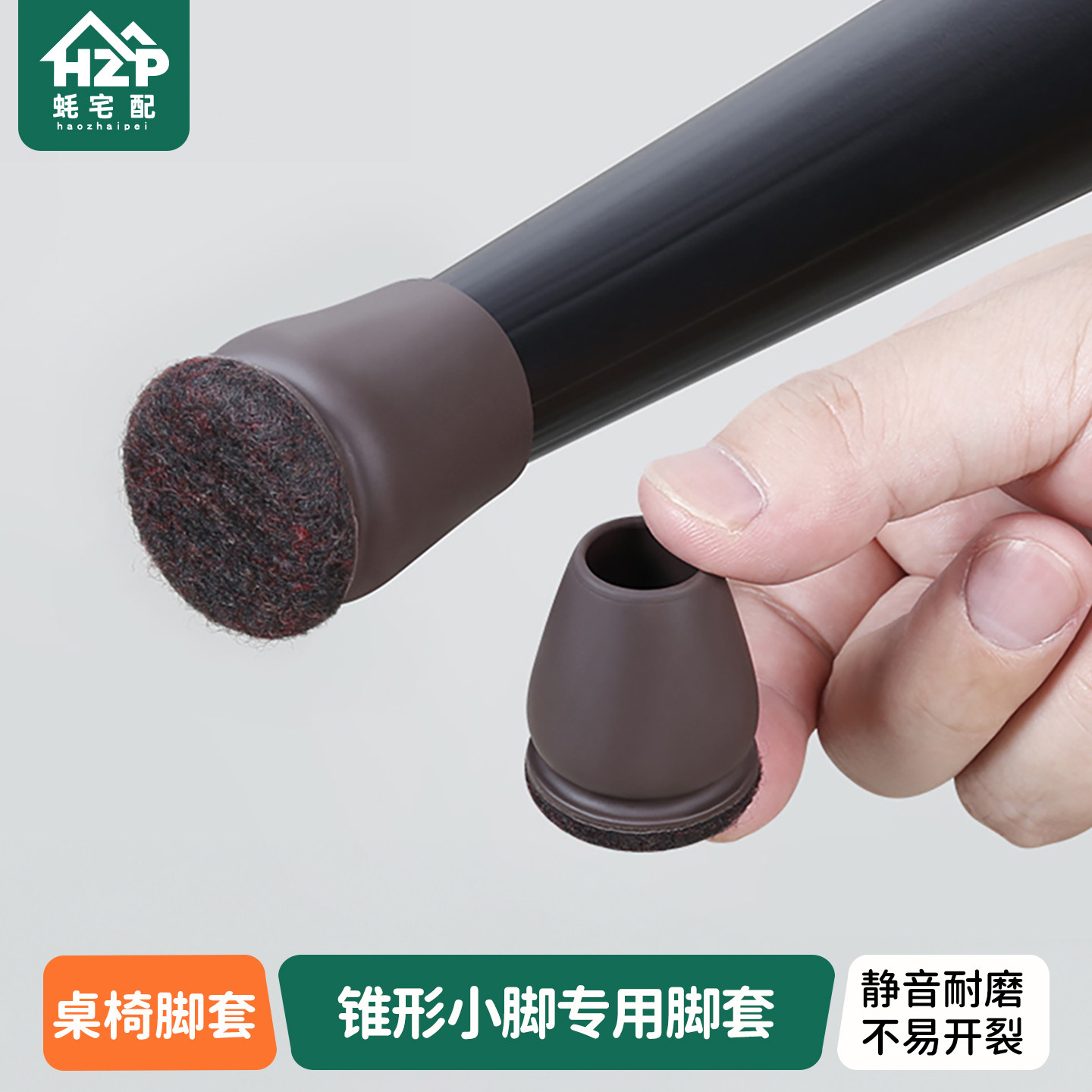 蚝宅配减震桌椅脚套加厚耐磨凳桌脚保护套桌腿凳腿防滑椅子脚垫,居家布艺,桌椅脚套/桌脚垫,淘宝优惠券,粉丝福利购,淘宝优惠卷