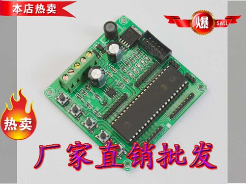 GYJ-0025单片机编程开发板