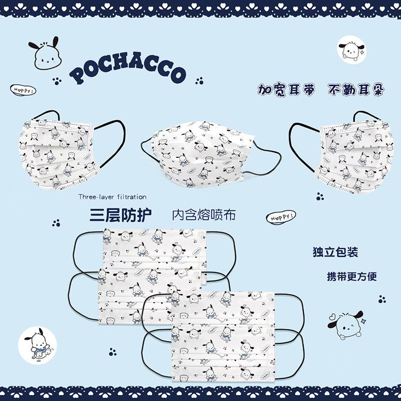 防护防尘儿童卡通一次性口罩