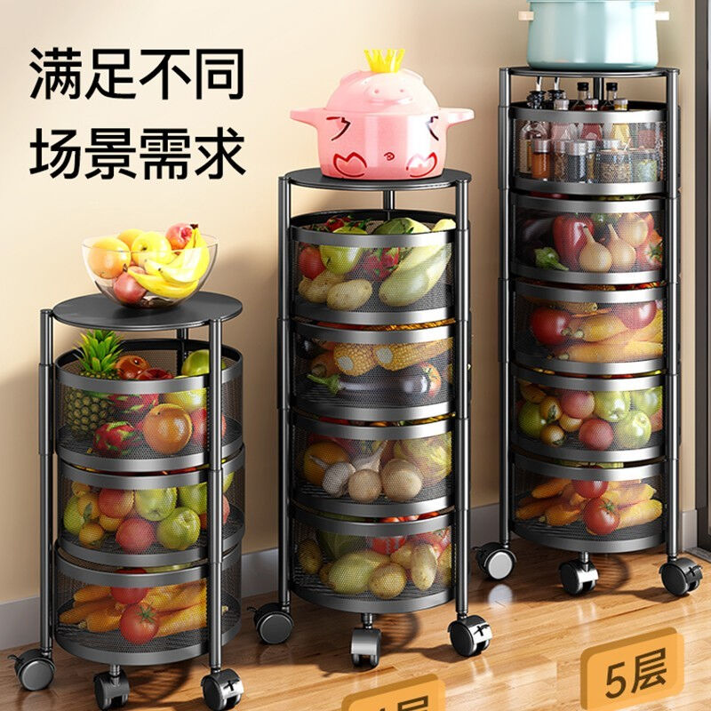 厨房置物架可旋转菜篮果蔬收纳筐放菜储物架落地多层收纳架圆圆形