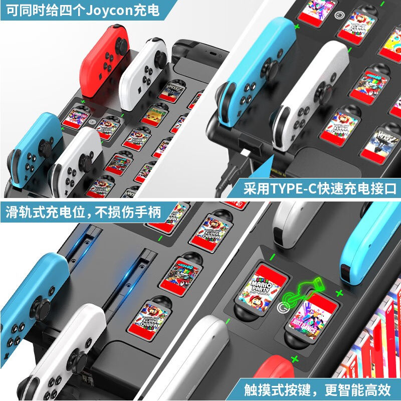 Switch收纳架switch支架卡带收纳joycon手柄充电底座switch配件黑