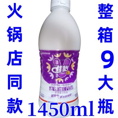 原装整箱四川唯怡豆奶唯怡核桃