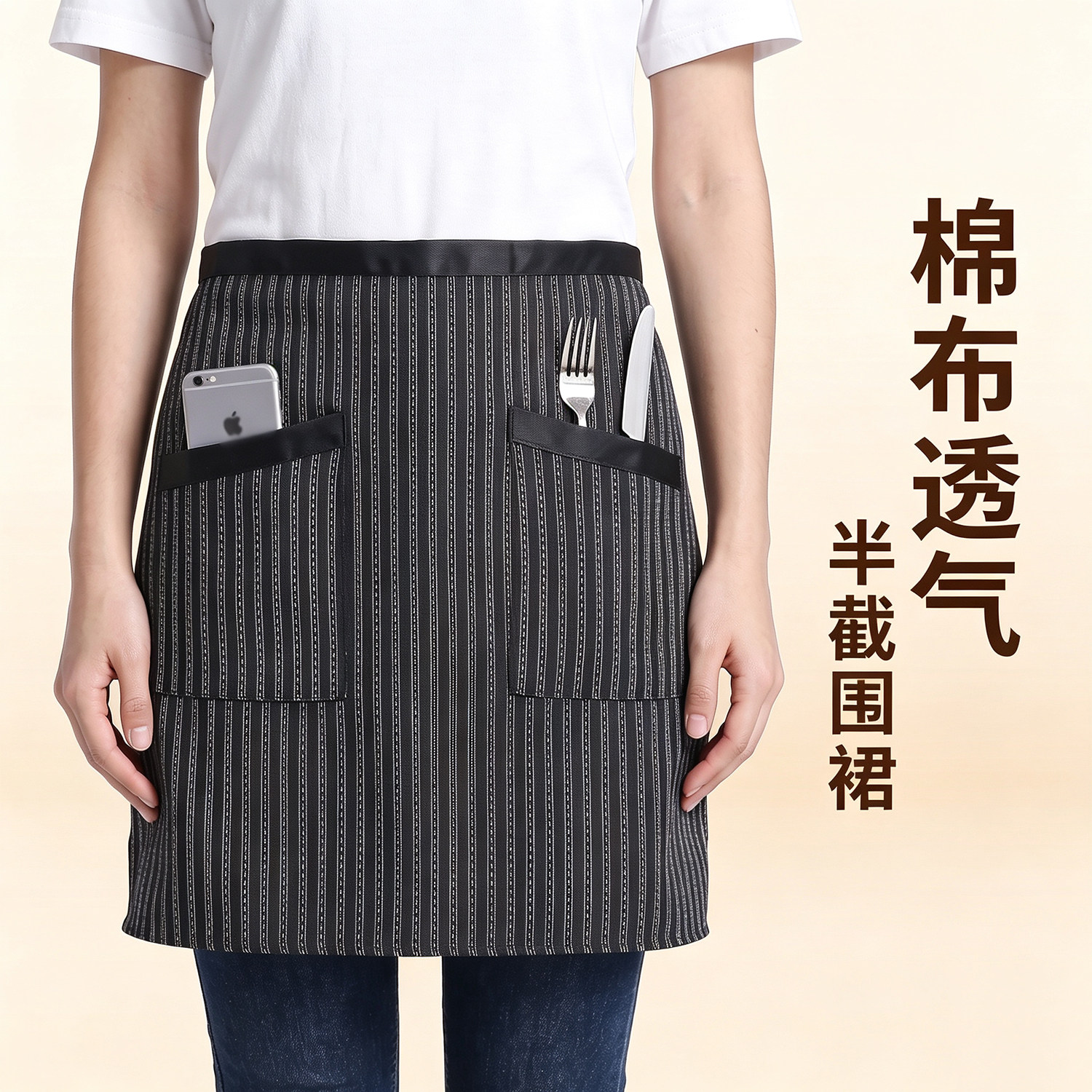 女士棉布透气半身围裙家用餐厅