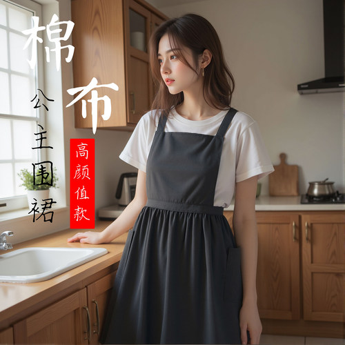 奶茶店围裙厨房家用干活工作服