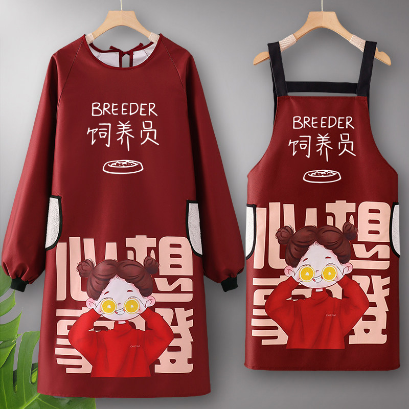 个性罩衣女新款秋冬可爱长袖围裙防水防油冬季大人定制logo印字男,家庭/个人清洁工具,围裙,淘宝优惠券,粉丝福利购,淘宝优惠卷