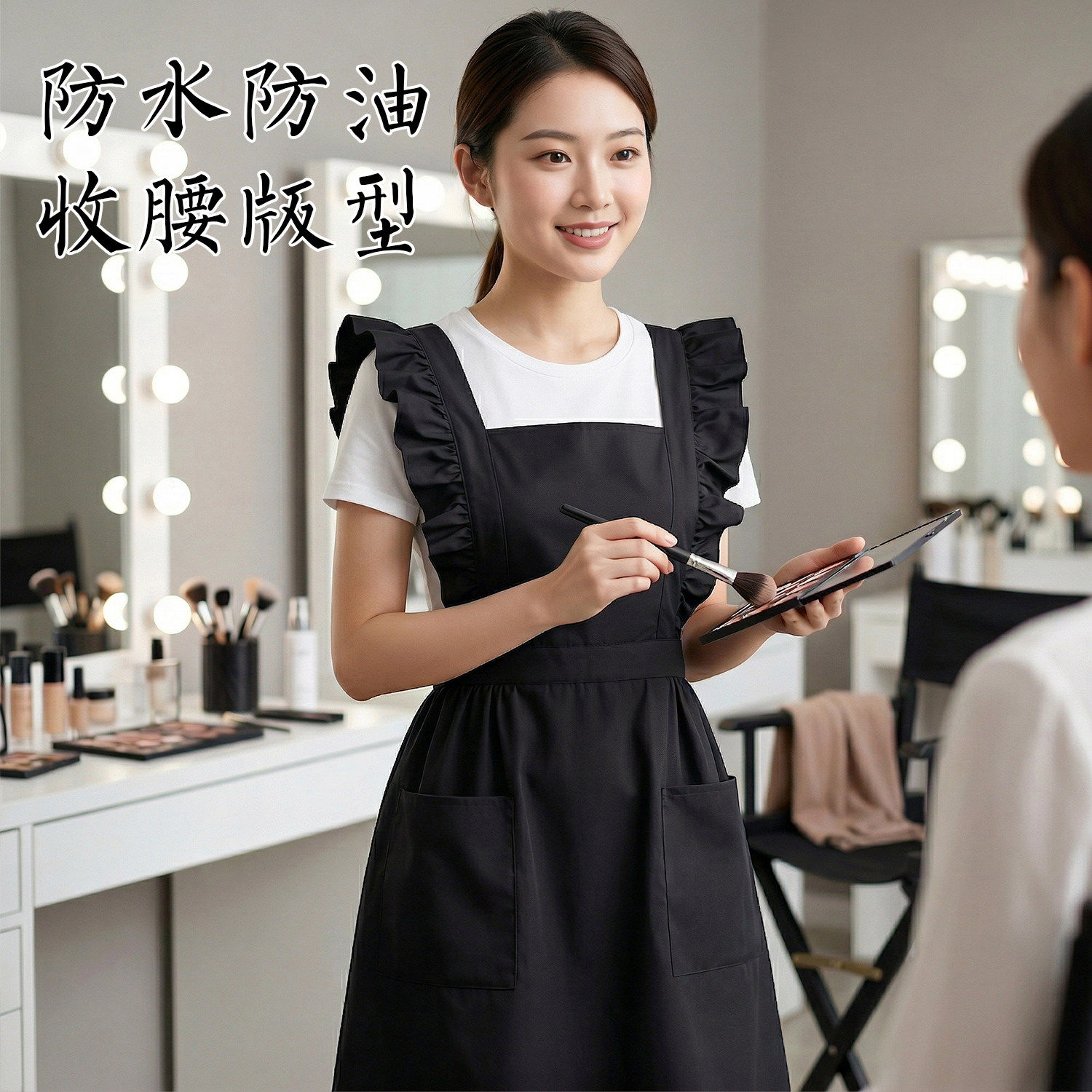 化妆师围裙定制logo防水防油