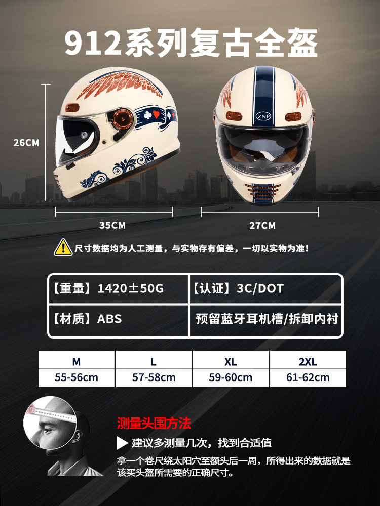 ZNP retro cruise motorcycle helmet Harley motorcycle double mirror winter full helmet men and women Bluetooth four seasons universal 3C