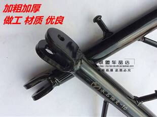 电动车电瓶车电摩助力车大梯子中撑停车架边撑侧撑双撑送弹簧螺丝