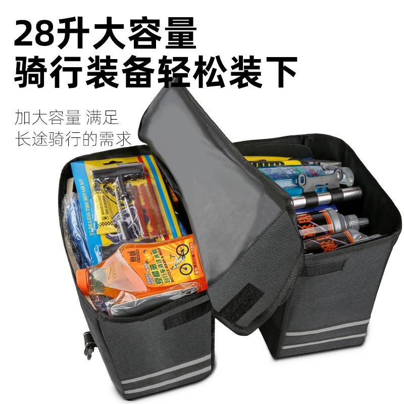 山地自行车驮包防水代驾包后座包尾包后驼包单车骑行货架包收纳袋