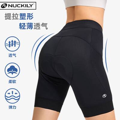 自行车骑行短裤女款夏季山地公路车裤子速干透气长裤七分裤单车裤