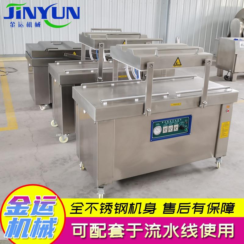 大型双室真空包装机 真空封口机 食品包装设备 熟食真空打包机