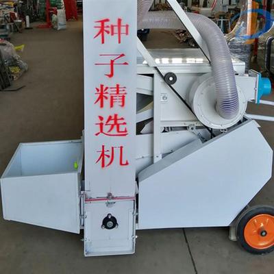 多功能粮食筛选机小麦种子精选机新款水稻玉米选种机震动筛选机