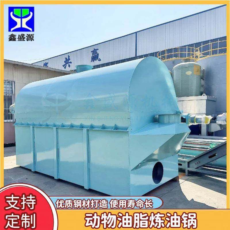 全自动动物油脂炼油锅厂家高产量猪油熬炼锅猪杂油提炼设备,农机/农具/农膜,农产品加工设备,淘宝优惠券,粉丝福利购,淘宝优惠卷