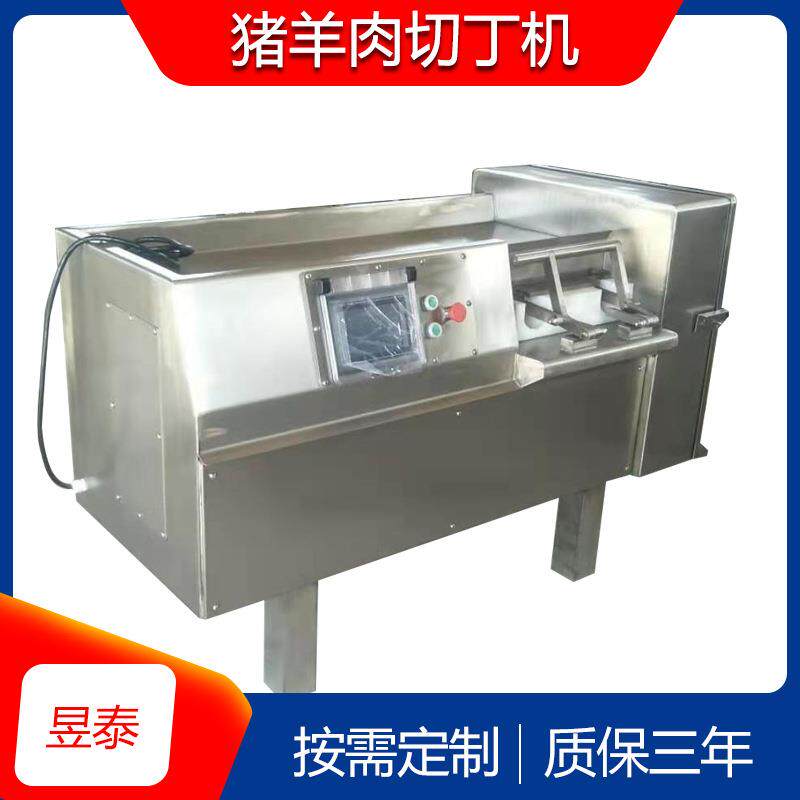 商用牛肉粒切丁机 高速切肉丁机 350肉类切丁机 鲜肉切丁机