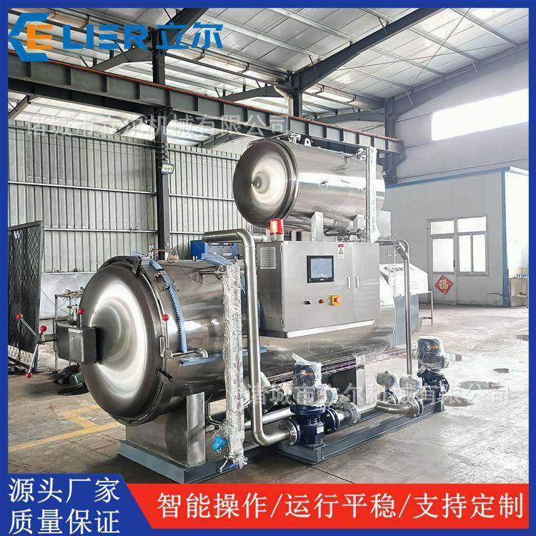 鲜炖燕窝杀菌设备 口服液全自动喷淋式杀菌锅 料理包杀菌釜,机械设备,消毒灭菌设备,淘宝优惠券,粉丝福利购,淘宝优惠卷