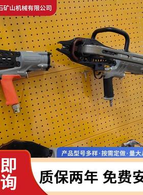 煤矿支护网片连接用手持式 矿用气动锚网连扣机铁丝网钉扣机